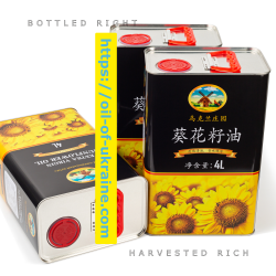 Extra quality sunflower seeds oil 4L